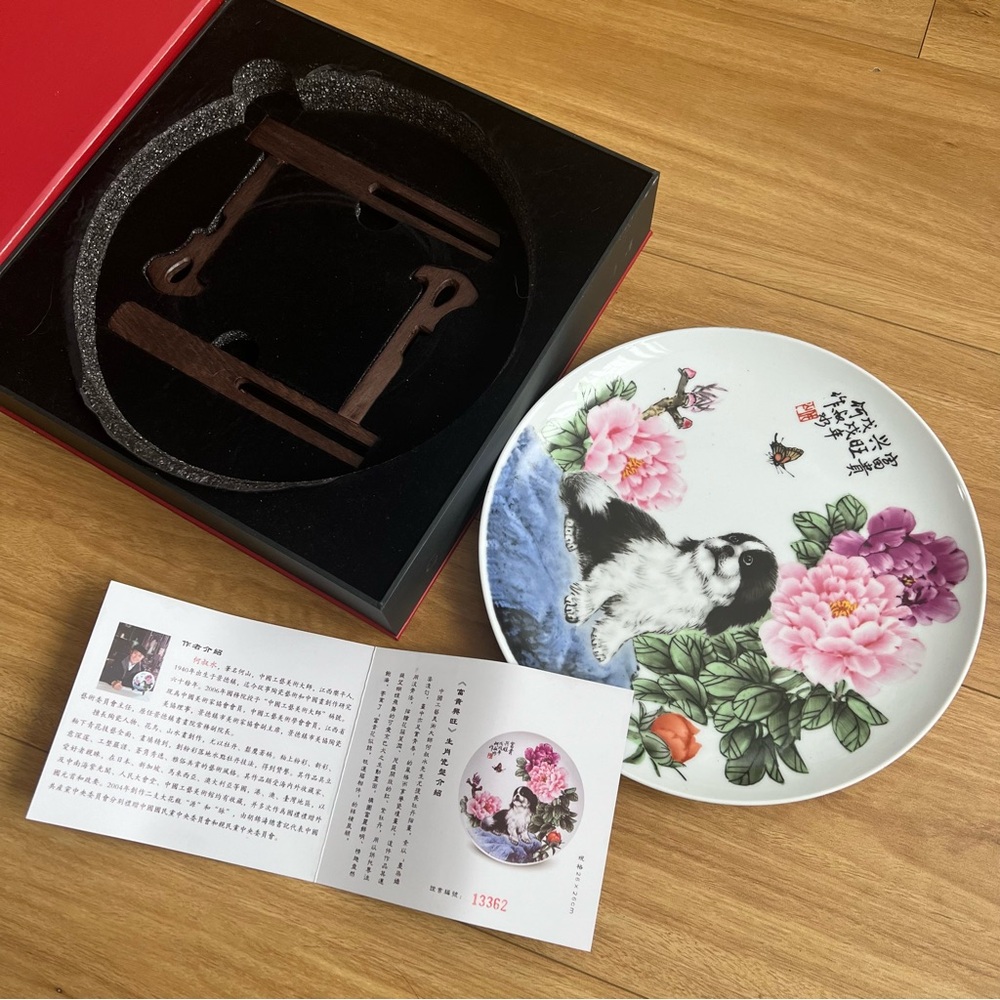 Chinese Plate with Dog